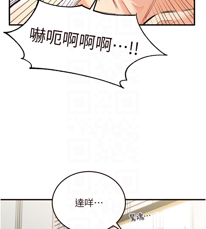 韩漫H漫画 熟女自助餐  - 点击阅读 第3话-这个小穴是粉色的…! 19