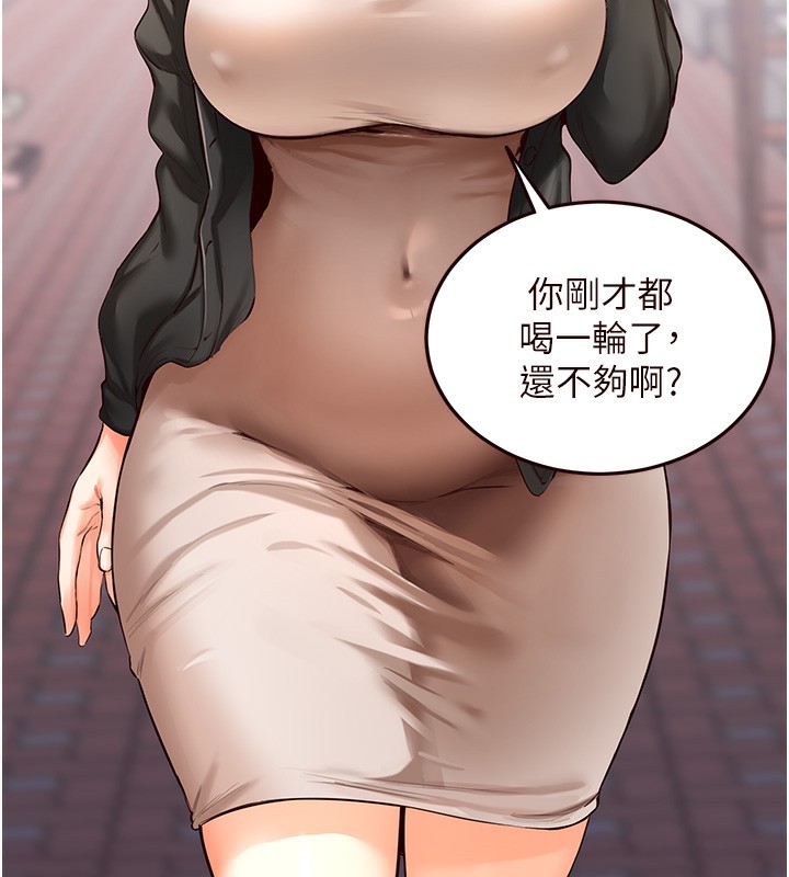 韩漫H漫画 熟女自助餐  - 点击阅读 第3话-这个小穴是粉色的…! 56
