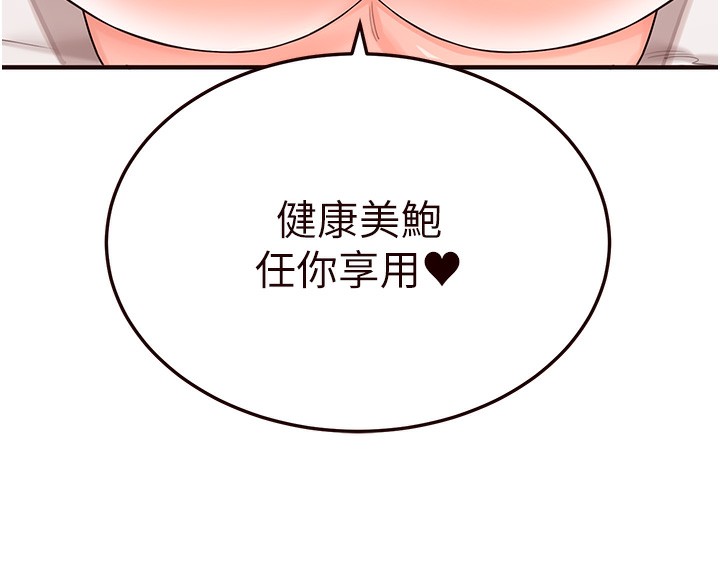 韩漫H漫画 熟女自助餐  - 点击阅读 第3话-这个小穴是粉色的…! 17