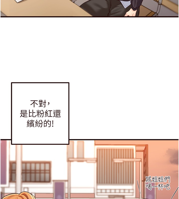 韩漫H漫画 熟女自助餐  - 点击阅读 第3话-这个小穴是粉色的…! 27