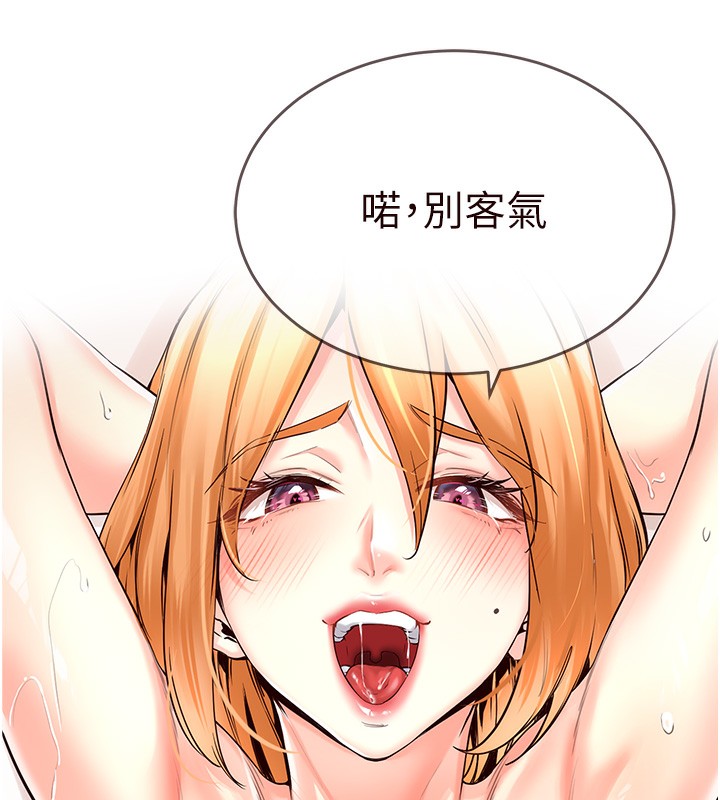 韩漫H漫画 熟女自助餐  - 点击阅读 第3话-这个小穴是粉色的…! 143