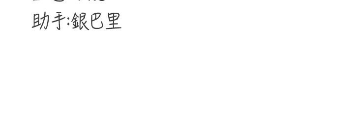 韩漫H漫画 熟女自助餐  - 点击阅读 第3话-这个小穴是粉色的…! 160