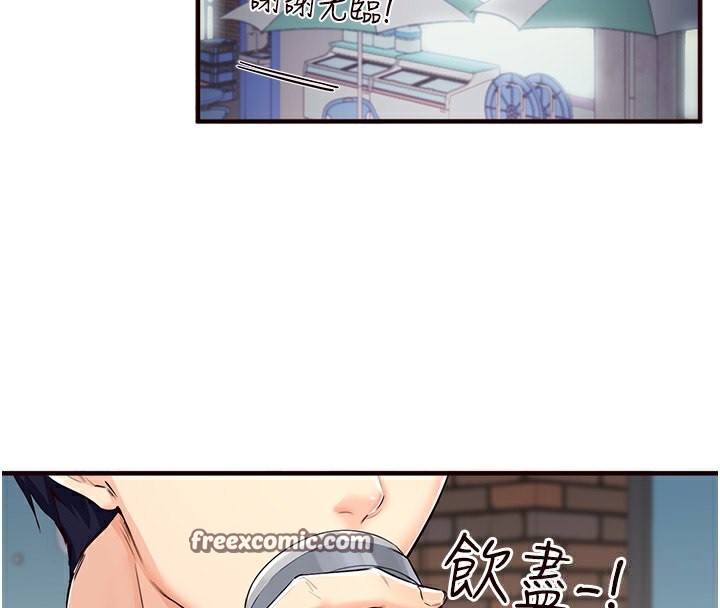 韩漫H漫画 熟女自助餐  - 点击阅读 第3话-这个小穴是粉色的…! 42