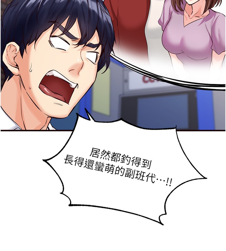 韩漫H漫画 熟女自助餐  - 点击阅读 第3话-这个小穴是粉色的…! 51