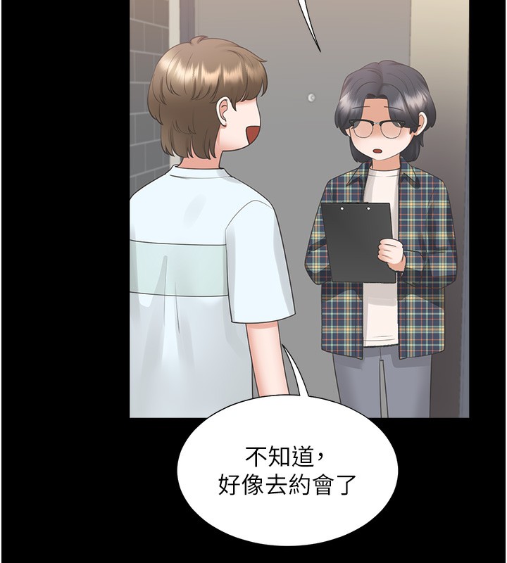 同居上下舖 在线观看 第101話-丹菲父母的過去 漫画图片150