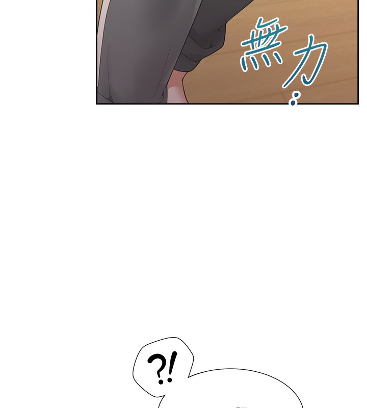 同居上下舖 在线观看 第101話-丹菲父母的過去 漫画图片79