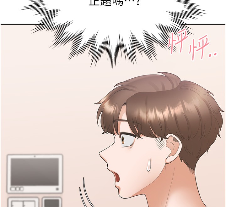 同居上下舖 在线观看 第101話-丹菲父母的過去 漫画图片44