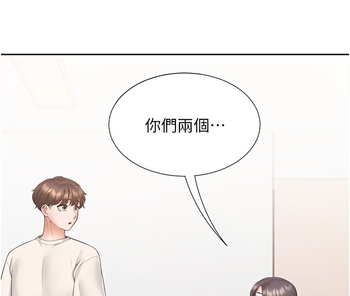 同居上下舖 在线观看 第101話-丹菲父母的過去 漫画图片93