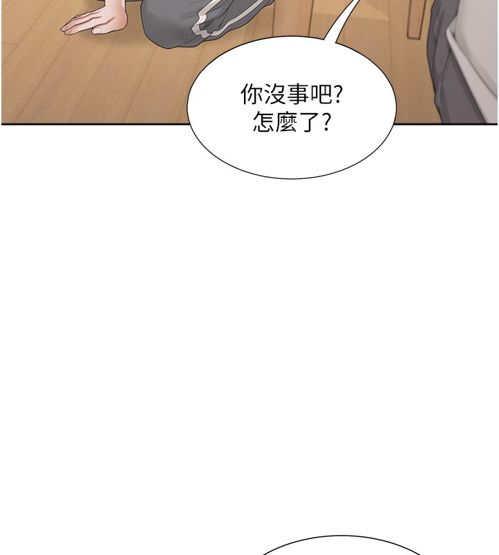 同居上下舖 在线观看 第101話-丹菲父母的過去 漫画图片81