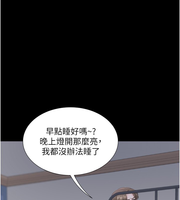 同居上下舖 在线观看 第101話-丹菲父母的過去 漫画图片164