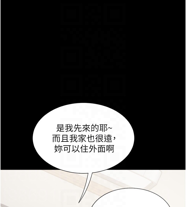 同居上下舖 在线观看 第101話-丹菲父母的過去 漫画图片128