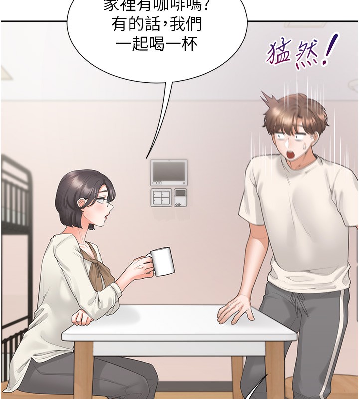 同居上下舖 在线观看 第101話-丹菲父母的過去 漫画图片76