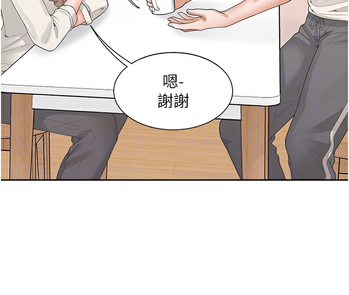 同居上下舖 在线观看 第101話-丹菲父母的過去 漫画图片40