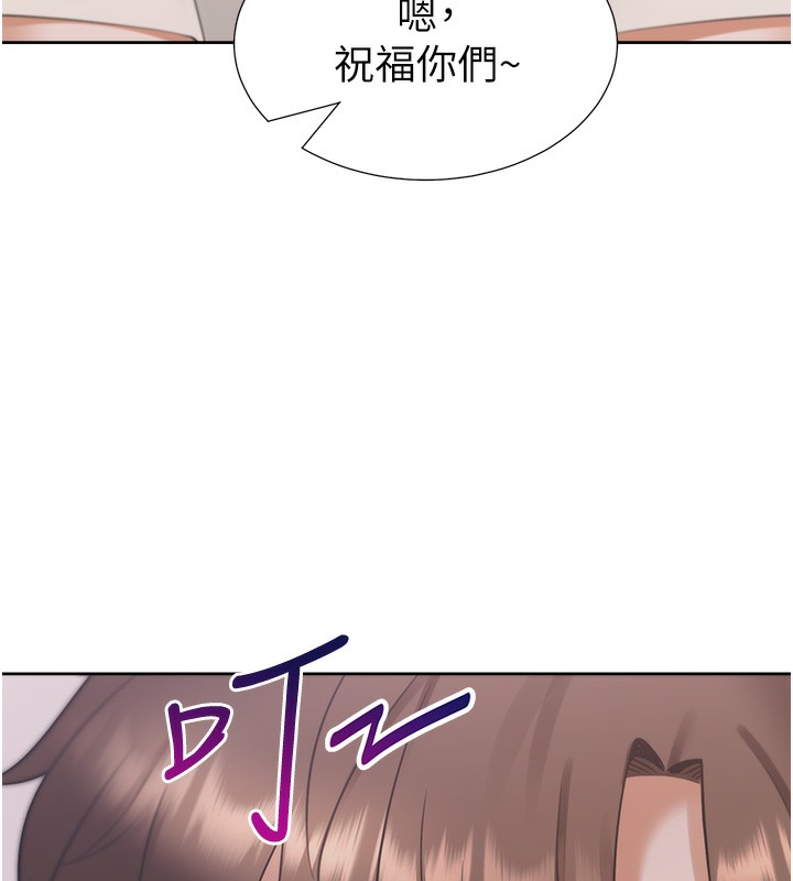 同居上下舖 在线观看 第101話-丹菲父母的過去 漫画图片64