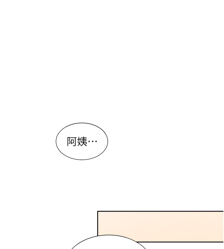 同居上下舖 在线观看 第101話-丹菲父母的過去 漫画图片33