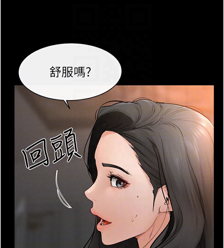 继母与继姐 第44話-想怎麼摸就怎麼摸 韩漫图片108