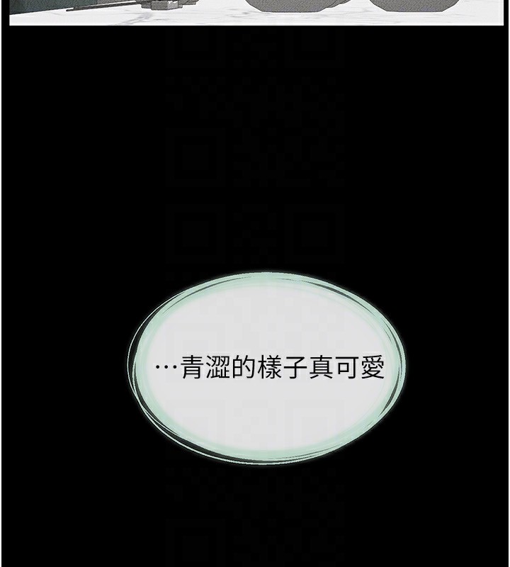 继母与继姐 第44話-想怎麼摸就怎麼摸 韩漫图片144