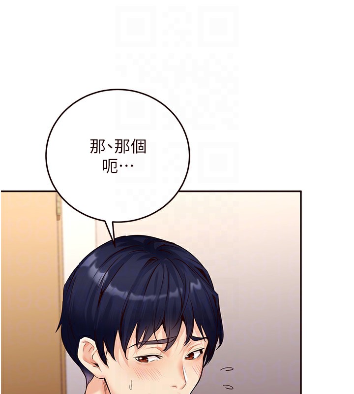 韩漫H漫画 熟女自助餐  - 点击阅读 第4话-初尝熟女的美味 71