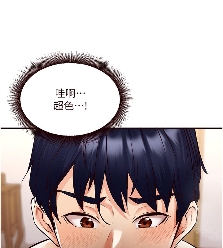 韩漫H漫画 熟女自助餐  - 点击阅读 第4话-初尝熟女的美味 27