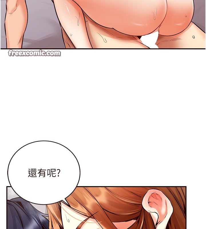 韩漫H漫画 熟女自助餐  - 点击阅读 第4话-初尝熟女的美味 105