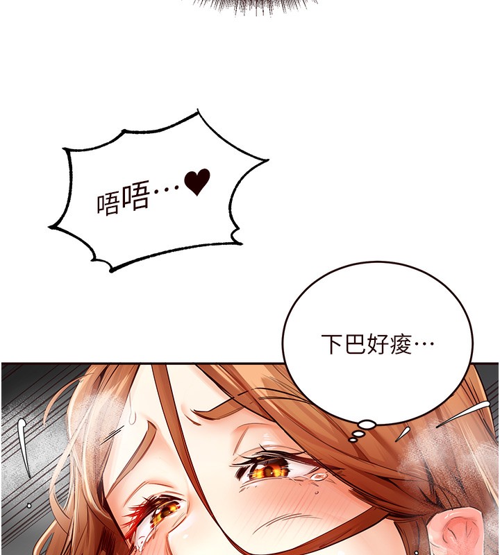 韩漫H漫画 熟女自助餐  - 点击阅读 第4话-初尝熟女的美味 65