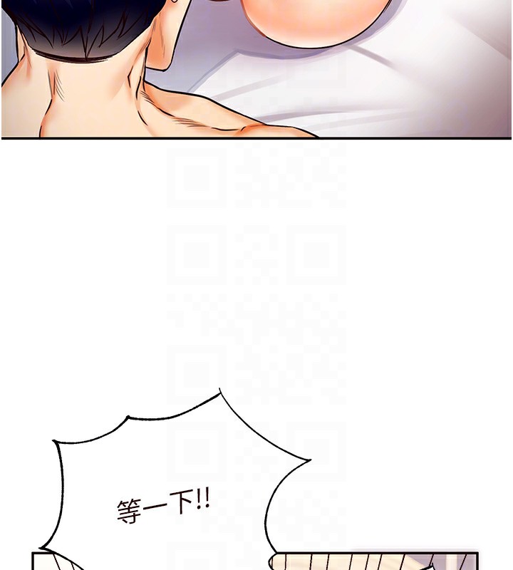 韩漫H漫画 熟女自助餐  - 点击阅读 第4话-初尝熟女的美味 20