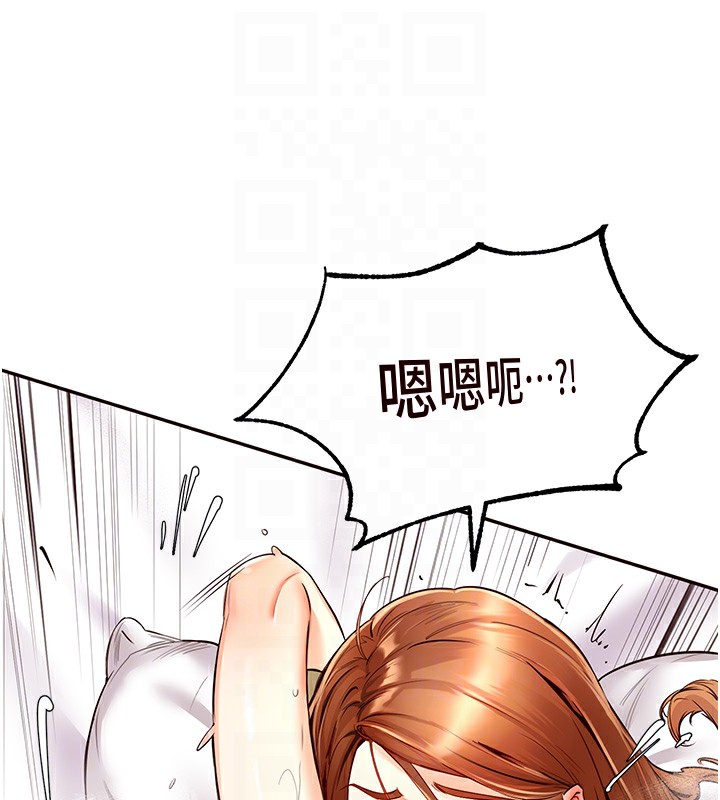 韩漫H漫画 熟女自助餐  - 点击阅读 第4话-初尝熟女的美味 45