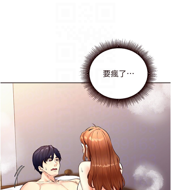 韩漫H漫画 熟女自助餐  - 点击阅读 第4话-初尝熟女的美味 85