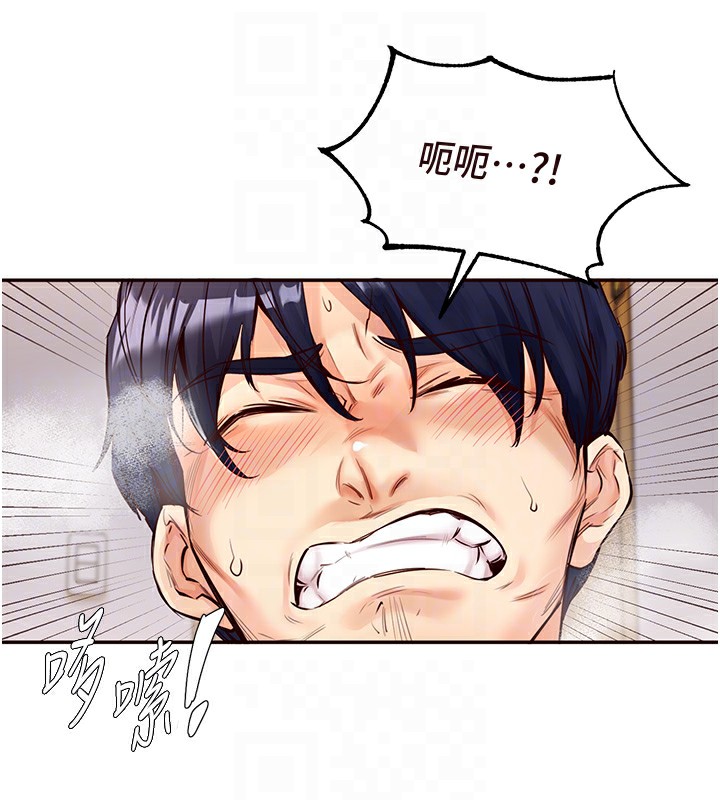 韩漫H漫画 熟女自助餐  - 点击阅读 第4话-初尝熟女的美味 58