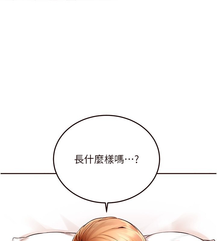 韩漫H漫画 熟女自助餐  - 点击阅读 第4话-初尝熟女的美味 1