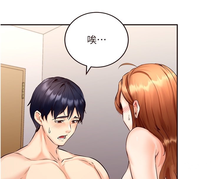 韩漫H漫画 熟女自助餐  - 点击阅读 第4话-初尝熟女的美味 77