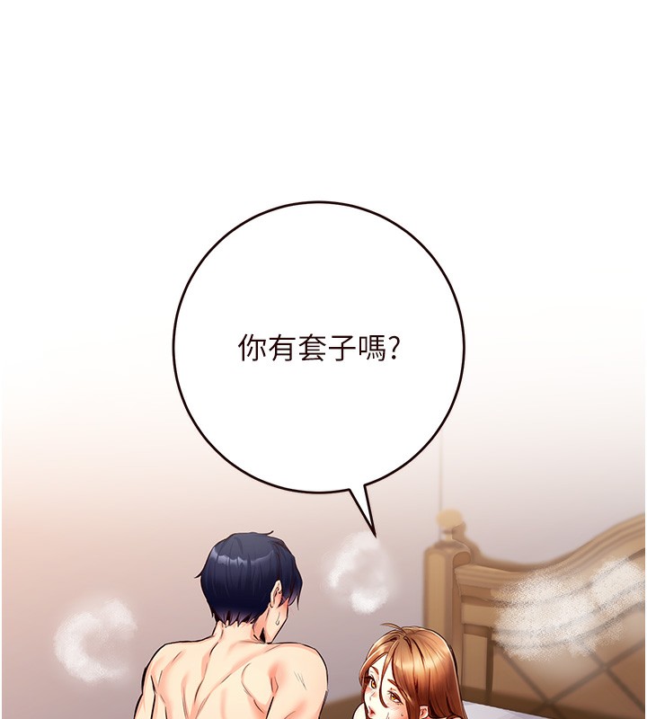 韩漫H漫画 熟女自助餐  - 点击阅读 第4话-初尝熟女的美味 69