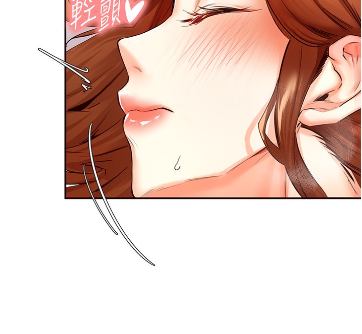 韩漫H漫画 熟女自助餐  - 点击阅读 第4话-初尝熟女的美味 44