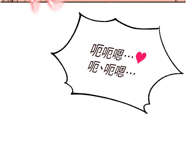 韩漫H漫画 熟女自助餐  - 点击阅读 第4话-初尝熟女的美味 134
