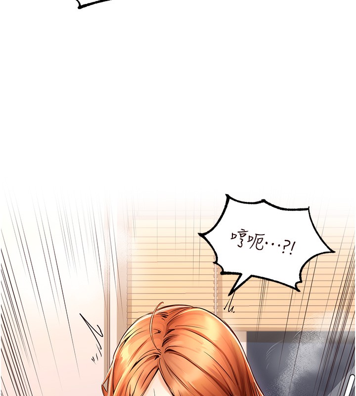 韩漫H漫画 熟女自助餐  - 点击阅读 第4话-初尝熟女的美味 90