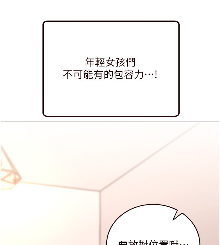 韩漫H漫画 熟女自助餐  - 点击阅读 第4话-初尝熟女的美味 151
