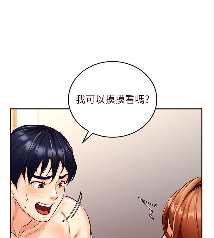 韩漫H漫画 熟女自助餐  - 点击阅读 第4话-初尝熟女的美味 29
