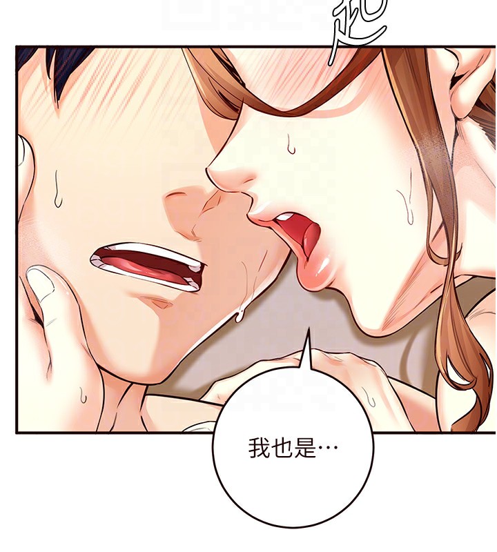 韩漫H漫画 熟女自助餐  - 点击阅读 第4话-初尝熟女的美味 110