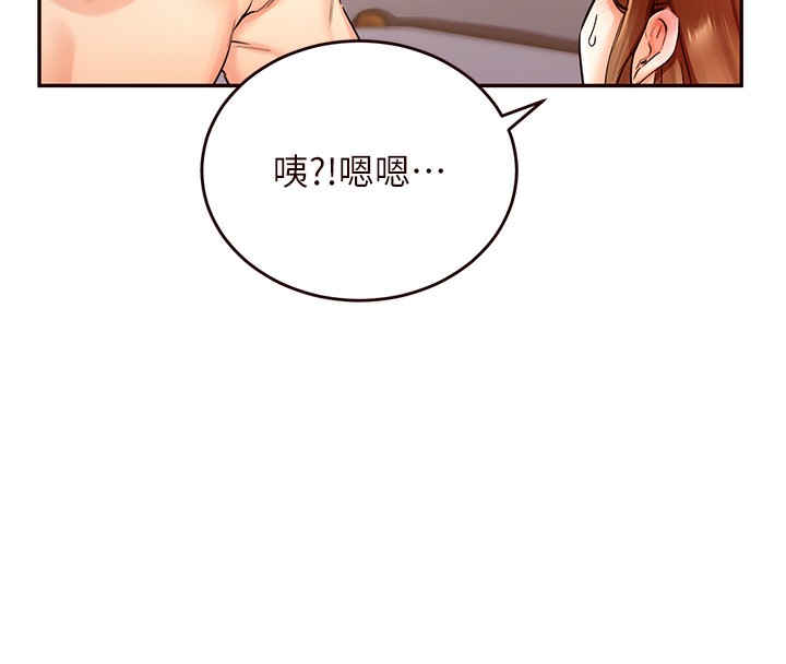 韩漫H漫画 熟女自助餐  - 点击阅读 第4话-初尝熟女的美味 30