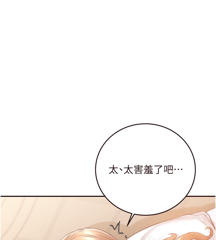 韩漫H漫画 熟女自助餐  - 点击阅读 第4话-初尝熟女的美味 23