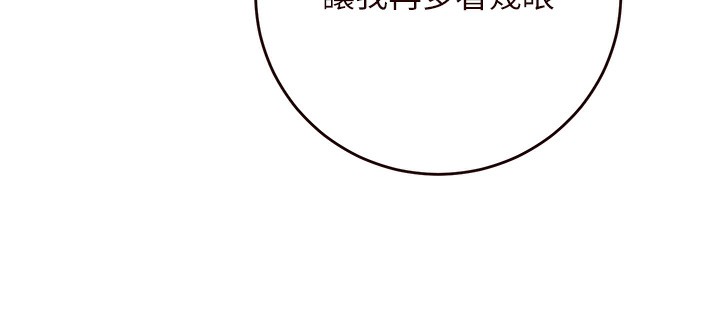 韩漫H漫画 熟女自助餐  - 点击阅读 第4话-初尝熟女的美味 26