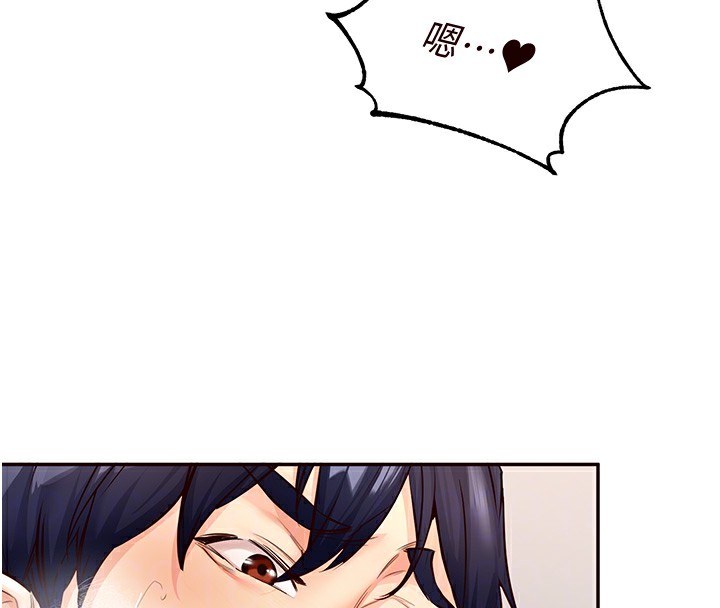 韩漫H漫画 熟女自助餐  - 点击阅读 第4话-初尝熟女的美味 61