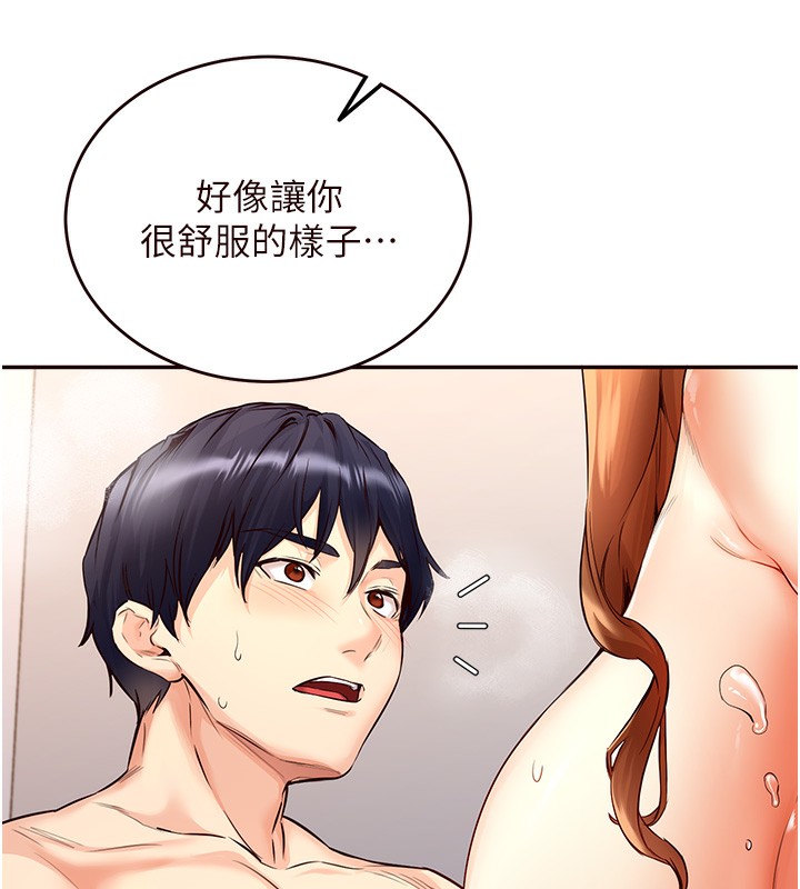 韩漫H漫画 熟女自助餐  - 点击阅读 第4话-初尝熟女的美味 99