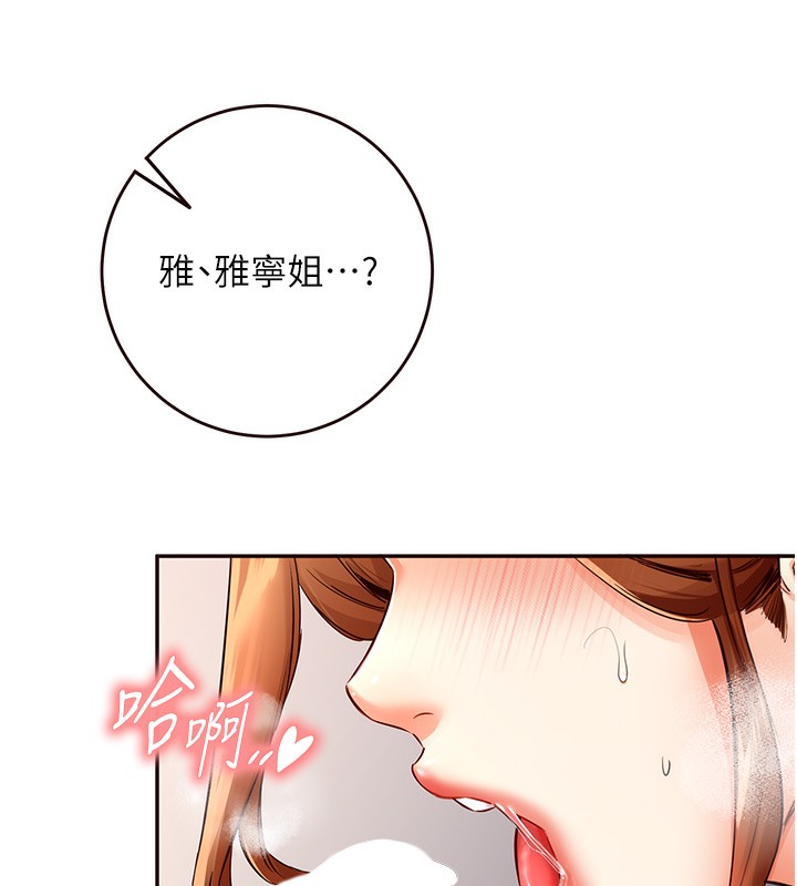 韩漫H漫画 熟女自助餐  - 点击阅读 第4话-初尝熟女的美味 56