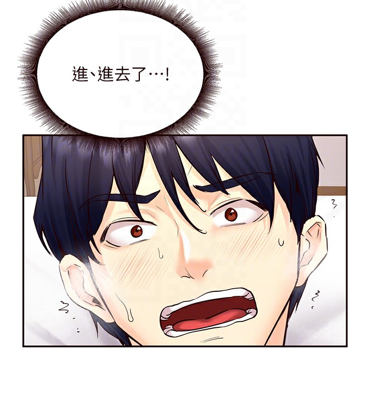 韩漫H漫画 熟女自助餐  - 点击阅读 第4话-初尝熟女的美味 87
