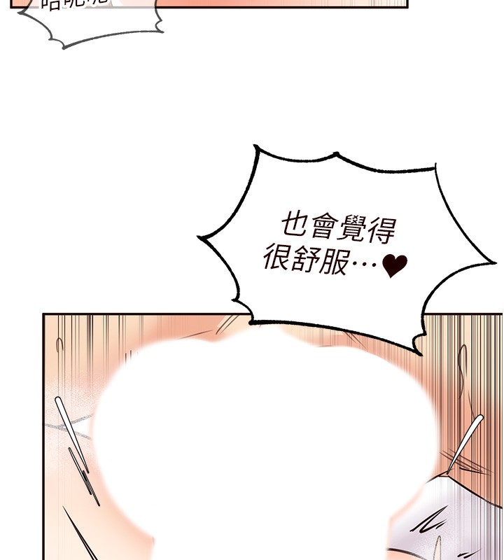 韩漫H漫画 熟女自助餐  - 点击阅读 第4话-初尝熟女的美味 139