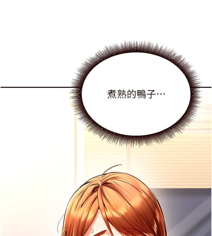 韩漫H漫画 熟女自助餐  - 点击阅读 第4话-初尝熟女的美味 74
