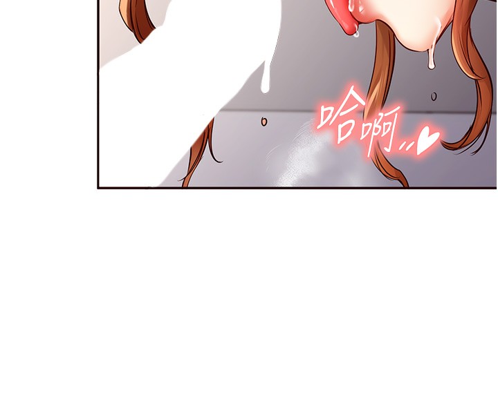 韩漫H漫画 熟女自助餐  - 点击阅读 第4话-初尝熟女的美味 57