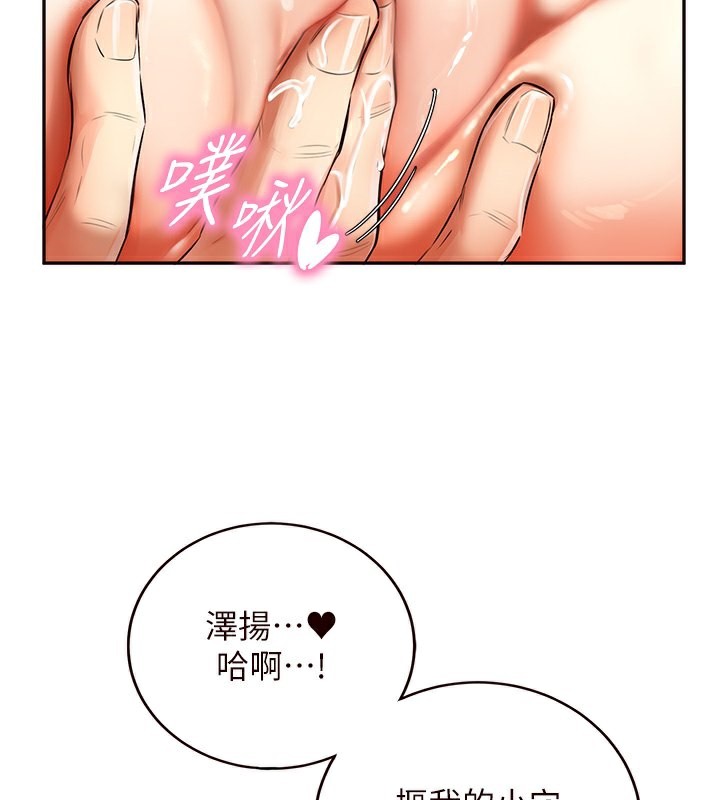 韩漫H漫画 熟女自助餐  - 点击阅读 第4话-初尝熟女的美味 38