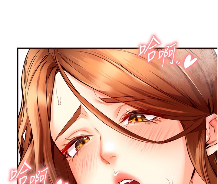 韩漫H漫画 熟女自助餐  - 点击阅读 第4话-初尝熟女的美味 52
